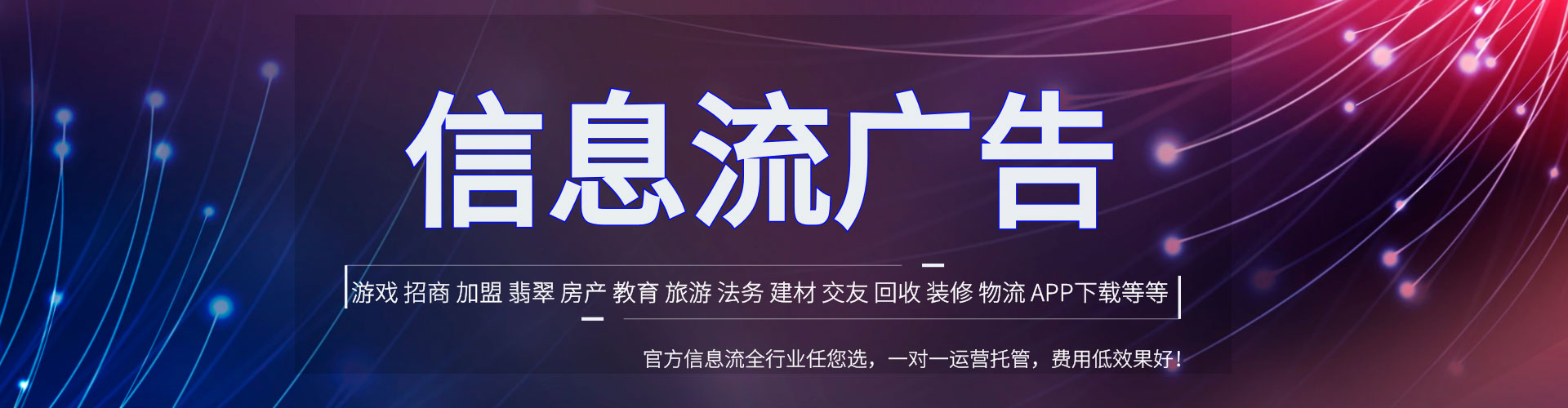 黄州百度竞价赚钱