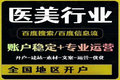 视频信息流广告：从策划到执行的完整流程